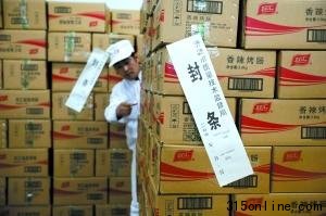 業(yè)內人士稱“瘦肉精事件”屬個例
