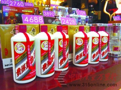 消息稱(chēng)茅臺(tái)將向國(guó)際組織申報(bào)“奢侈品資格”