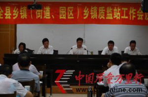 L(zhng)dh|(zh)O(jin)ַeO_(ki)չȫhl(xing)(zhn)|(zh)O(jin)վӖ(xn)