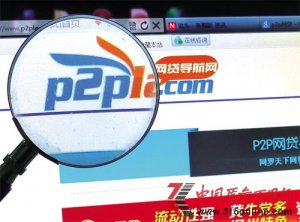P2PW(wng)Jy[ lęC