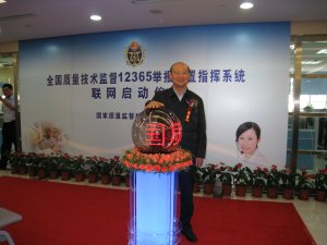 |(zh)zʽ(dng)|(zh)g(sh)O(jin)12365e(bo)ָ̎]ϵy(tng)ȫ(lin)