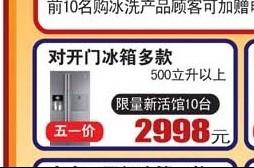 消費者所要購買的產(chǎn)品廣告。(圖片來源:維權網(wǎng)) 消費者所要購買的產(chǎn)品廣告。(圖片來源:維權網(wǎng))