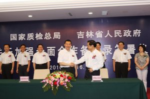 (gu)|(zh)zcʡP(gun)ڼӏ(qing)ȫ䛡