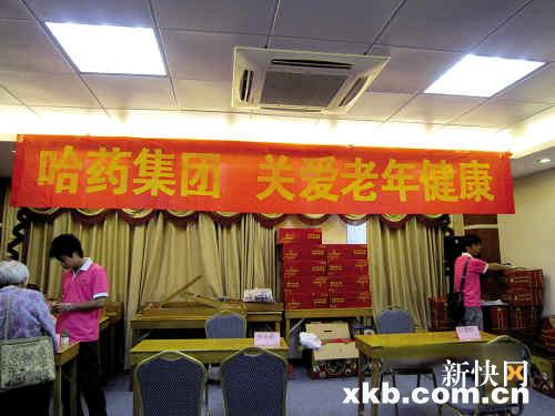 哈藥發(fā)聲明:譴責世一百年冒名行騙