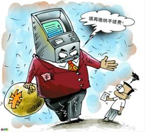 銀行卡打印賬單要交錢(qián)中行最貴3年前賬單收百元
