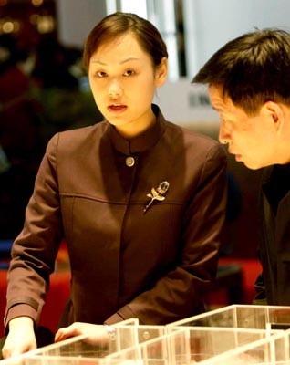點(diǎn)圖查看下一頁