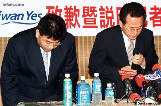 2011年5月24日,生產(chǎn)悅氏運(yùn)動飲料的名牌食品有限公司董事長陳進(jìn)原與副總?cè)~振業(yè)舉行記者會,為飲料添加塑化劑道歉。 (CFP/圖) 2011年5月24日,生產(chǎn)悅氏運(yùn)動飲料的名牌食品有限公司董事長陳進(jìn)原與副總?cè)~振業(yè)舉行記者會,為飲料添加塑化劑道歉。 (CFP/圖)