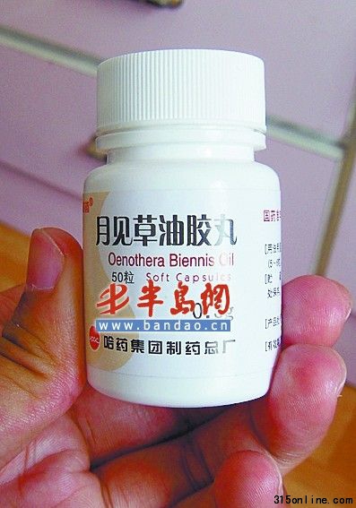 王大爺買(mǎi)的藥,瓶上標(biāo)明是50粒裝。