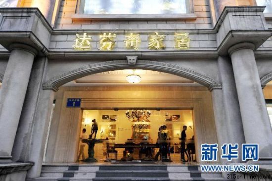 達芬奇回應缺乏說服力 奢侈品牌遭遇信任危機