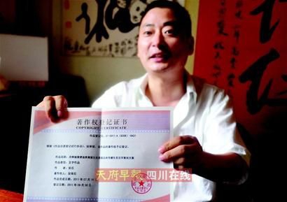 川大一老師突發(fā)奇想要用熊貓糞便培育茶葉,自稱(chēng)能抗癌