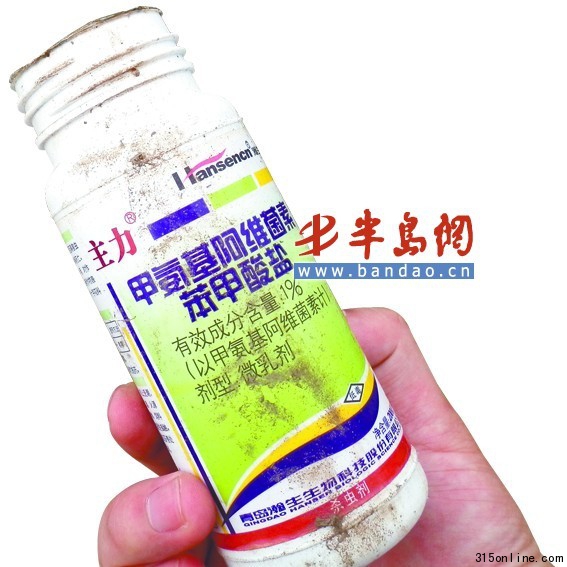 記者在地頭撿到的農(nóng)藥瓶 記者在地頭撿到的農(nóng)藥瓶