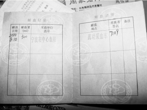 女生獻(xiàn)血后暈倒撞椅致左眼失明血站推脫醫(yī)療費