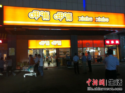 北京海淀圣熙8號(hào)呷哺呷哺連鎖餐飲店。(圖為食客手機(jī)拍照)