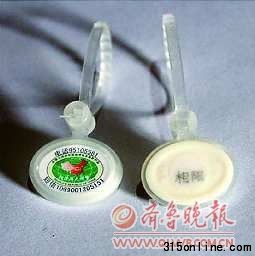 網(wǎng)上銷售的陽澄湖大閘蟹防偽標識截圖。