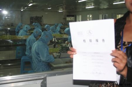 青羊區質監局出具的檢驗合格證明 青羊區質監局出具的檢驗合格證明