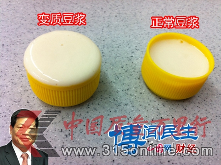 豆豆廚黃豆漿保質期內不保質廠家玩失蹤