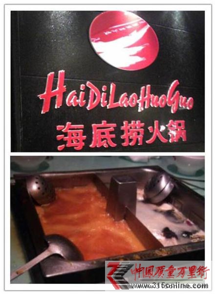 圖片來源:中國經濟網