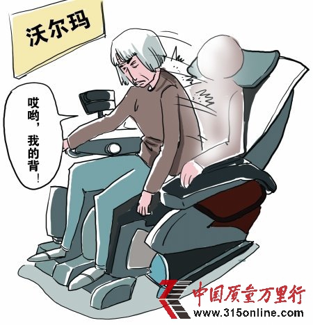 商報(bào)圖形 徐僑唯制 商報(bào)圖形 徐僑唯制