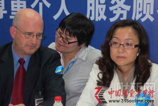 沃爾瑪重慶回應屢次違法違規節錄