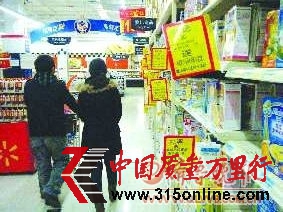 超市嬰幼兒食品專區掛滿了各種促銷廣告。 本報記者 苑菲菲 攝