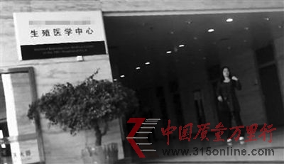 11月2日,“捐卵者”被帶到醫院體檢。 11月2日,“捐卵者”被帶到醫院體檢。