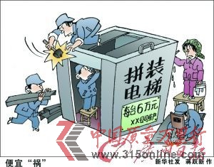 新華社發(fā) 新華社發(fā)