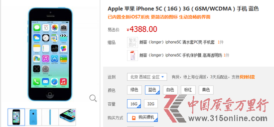 iPhone 5c_ۼ⽵r(ji) ÑOλI~ 